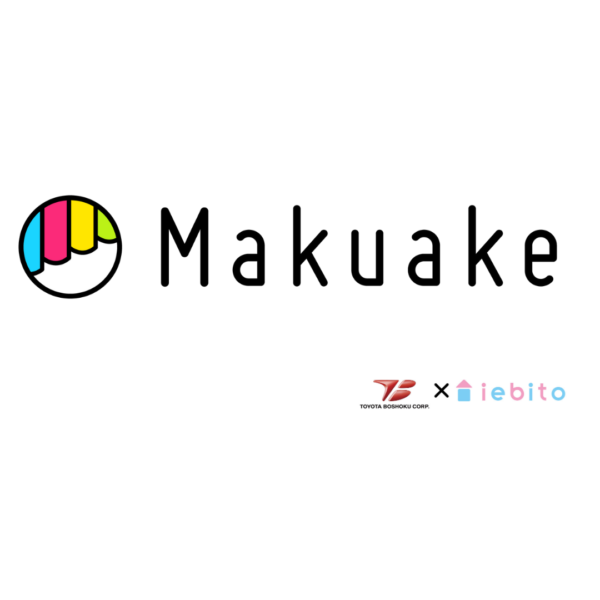 Makuake開始しました！